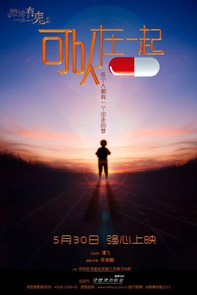 费罗姆学院学历认证